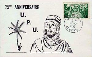 TIMBRES 1 ER JOUR (150)